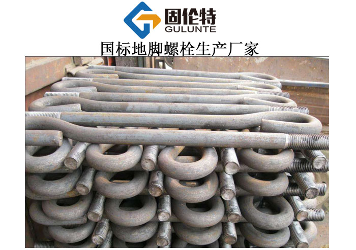 塔吊基礎地腳螺栓國標型號規(guī)格尺寸表大全