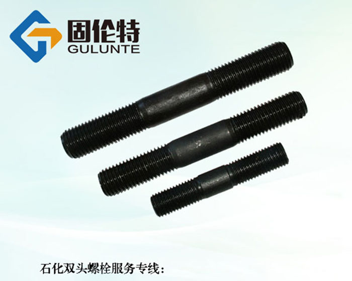 10.9級(jí)雙頭螺栓a型