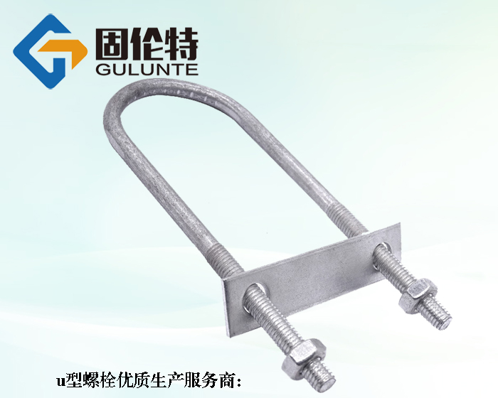 u形螺栓國(guó)標(biāo)型號(hào)規(guī)格尺寸表大全