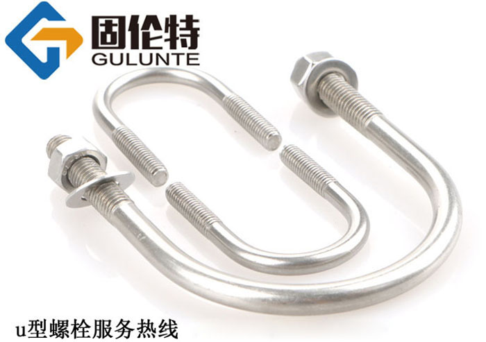 u型栓國標(biāo)型號規(guī)格尺寸表大全
