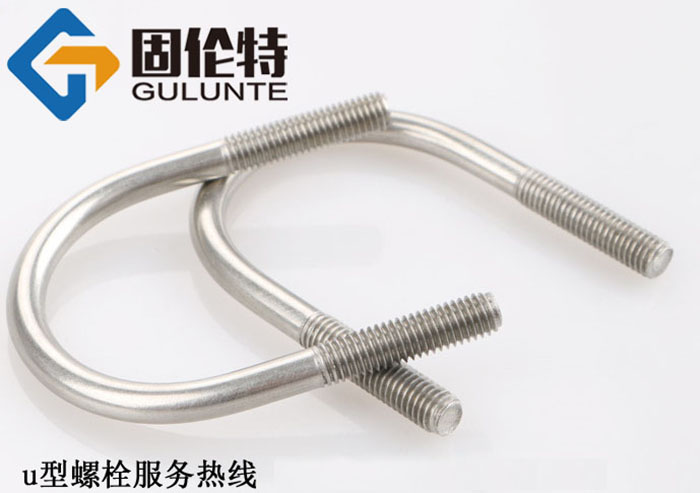 u型地腳螺栓國(guó)標(biāo)型號(hào)規(guī)格尺寸表大全,u型螺栓廠家批發(fā)直銷價(jià)格